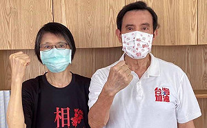 籲非要必別出門 馬英九、周美青PO照喊3個加油