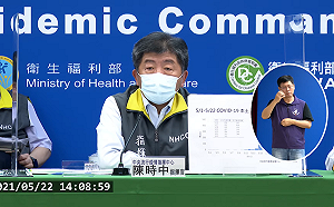 快訊》新增321本土＋400例上周確診！陳時中：將塞車的個案校正回歸