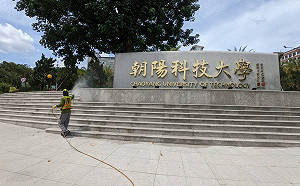 危機暫解！朝陽前進指揮所1168例快篩加PCR全陰性  撤回前進指揮所