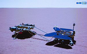 真的嗎？陸火星探測1周前著陸 探測車今抵地表