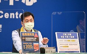 直播現場》防堵病毒全民新階段啟動！陳宗彥上午9：30親說防疫強化作為