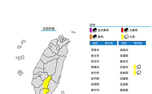 雨終於要來了！氣象局：南部山區有局部大雨機率