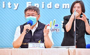 28日解除三級警戒？柯文哲坦言「不太樂觀」