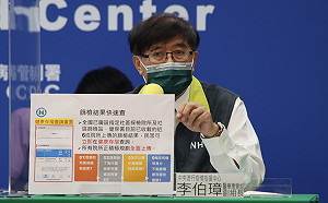 健康存摺突破600萬人使用！強化功能升防疫重要角色