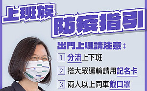 小英被酸只會喊停業「之後呢？」網：找中國賠呀