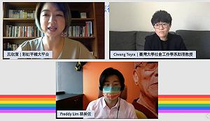 彩虹平權民調：56％民眾支持跨國同婚 59%民眾支持同志收養小孩