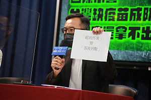 王定宇夢到BNT疫苗快過期 國民黨點名怒轟「腦殘」