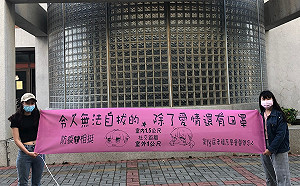 令人無法自拔的除了愛情還有口罩！弘光科大防疫標語創意詼諧