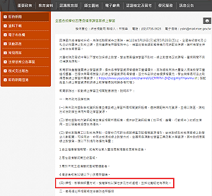 張文隆觀點》照表操課既不利防疫，又傷眼傷神！