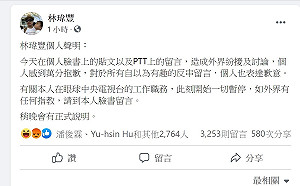 林瑋豐反串被抓、夫人掌綠社群中心 郭正亮怒斥：蟑螂窩