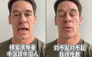 《玩命關頭9》男星稱台灣是國家遭小粉紅罵爆！火速道歉：我愛中國