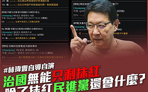 反串事件延燒 趙少康批 : 民進黨赤裸裸網軍操作一條龍