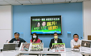 林瑋豐反串被質疑自導自演 藍委批蔡英文是網軍蟑螂頭