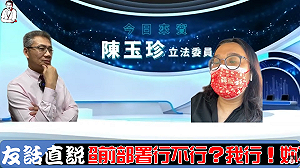 先創造假敵人 再攻擊假敵人? 羅友志：民進黨自產自銷「芒果乾」