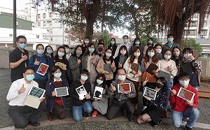 全國首創教師網路共課新北數位學院online go