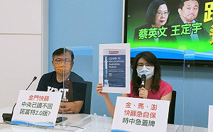 質疑防疫一國兩制 國民黨團要求機場設快篩站保護離島民眾