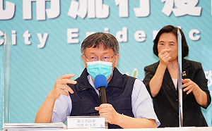 指揮中心鬆綁專責病房1人1室 柯文哲：這週醫療量能最緊急