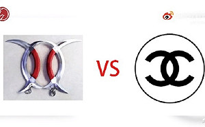 中媒爆香奈兒反遭中國武術協會控抄襲 事後官媒連忙澄清