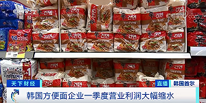 搶泡麵風潮過了？營業利潤下滑50%  韓國企業苦：想漲價又不敢漲