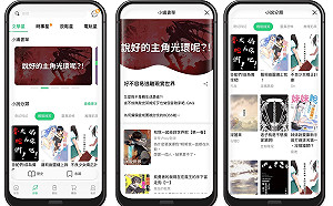 進軍文學、漫畫市場！橘子集團成立新平台