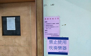 嘉義市殯葬管理所善盡防疫最後一哩路  吹奏樂隊禁入   嚴防傳染守護嘉義人