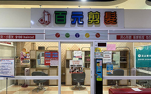 三級防疫延長 新北營業場所防疫措施延至6/14