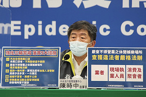 三級警戒》指揮中心加強取締！業者違規開業店內消費者也會裁罰