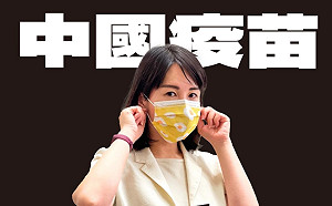 嗆羅致政粉絲團 謝衣鳳 : 同島一命 現在就要輝瑞疫苗