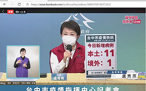 2022縣市長選舉》支持度止跌回升  盧秀燕握執政優勢 綠營諸將難望項背