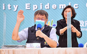 專責病房不限1人1室 柯：北市醫療量能增至1023床 下週再增300床