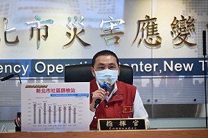 購買疫苗中央地方合作 侯友宜提三重點「快、夠、好」