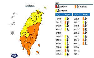北中東南一起熱！西南風吹啊吹 18縣市爆高溫