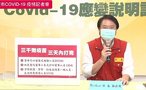 3千劑AZ疫苗今午送達基隆 林右昌：3天內打完