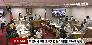 民進黨加碼紓困預算至8400億 藍批開空白支票協商未獲共識