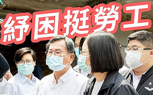 紓困直接發現金！陳明文喊話：勞工每月1萬 連發3個月