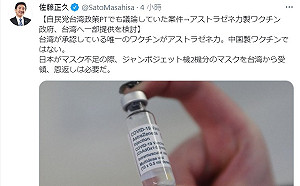 日自民黨高層：台灣送來200萬張口罩 該回報AZ疫苗