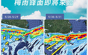 梅雨鋒面來了！百年大旱有望反轉？彭啟明：就看週末這波降雨