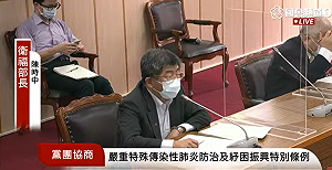 日本考慮送疫苗給台灣？陳時中回應了