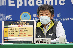 武漢肺炎》申購國外疫苗流程曝光！陳時中：須備妥8份資料