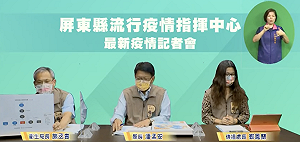 屏東今再增1例確診為案7324 因工作往返高雄、屏東