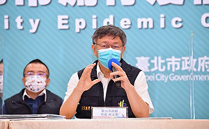 防疫專責旅館將成「準醫院」 柯文哲：跟醫院形成區域聯防