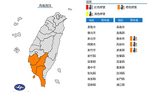 鋒面漸近北台將轉雨 南高屏高溫36度防熱傷害