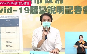 基隆首爆2死 確診破百  3確診者足跡曝  愛買、全聯、台鐵在列