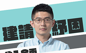 學運世代出聲！黃守達等8人聯合聲明  建請全面發放現金紓困