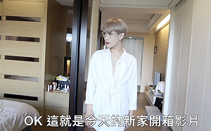 搬完家疫情就爆發！鍾明軒驚：真的就那麼剛好