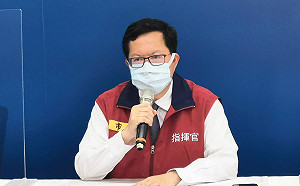 龜山染疫清潔隊員1家人確診 鄭文燦：擴大採檢188人 居家隔離85人