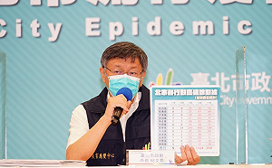 政府6千億紓困 柯文哲：綁樁腳也不用這麼多錢 不如抽600億買疫苗