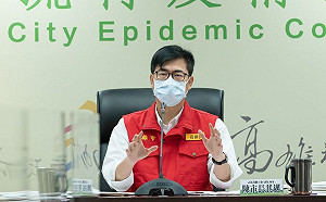 莫德納疫苗太夯!高雄宣布明天起暫緩施打不在籍者 陳其邁:真歹勢