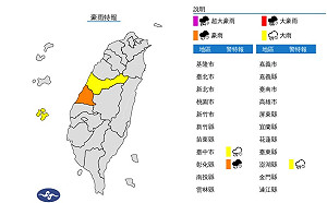 鋒面滯留！彰化豪雨特報 台中.澎湖大雨特報