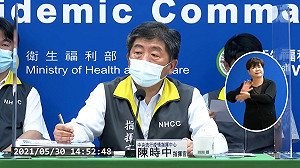 台灣早獲BNT緊急授權？陳時中還原真相：原可透過COVAX取得9.5萬劑